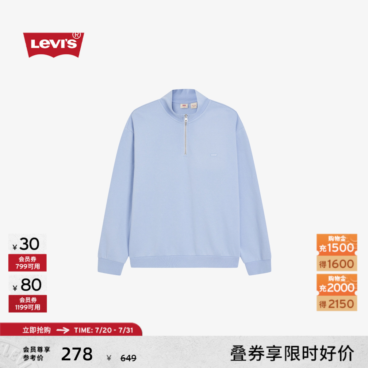 Levi's李维斯24新款女士加绒卫衣