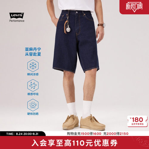 商场同款男士478宽松牛仔短裤