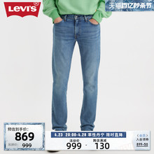 【商场同款】Levi