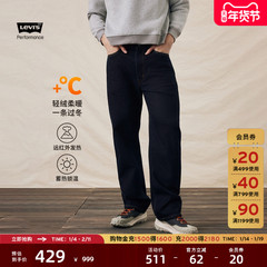 Levi's李维斯冬暖系列25年秋冬新款男士美式565宽松直筒牛仔裤