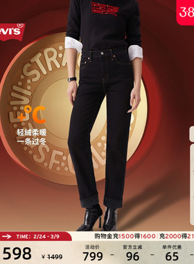 商场同款Levis® 新年限定系列冬暖系列女士724修身牛仔裤18883