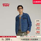 经典 美式 复古休闲时尚 修身 牛仔夹克外套 Levi 长袖 s李维斯情侣同款