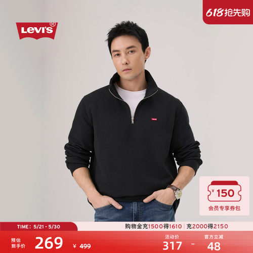 李维斯男士美式短款立领LOGO卫衣