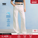 Levi's李维斯冰酷系列夏季新款女士凉感防晒BAGGY宽松直筒牛仔裤