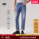 502锥形牛仔裤 29507 s李维斯冰酷系列男士 美式 商场同款 Levi