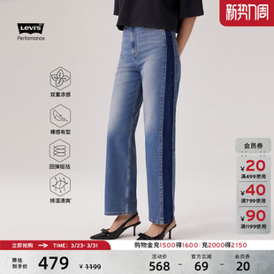 s李维斯冰酷系列女士HIGHLOOSE直筒牛仔裤 Levi 26872 商场同款