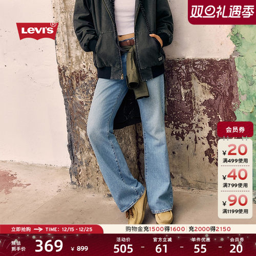 李维斯女士宽松复古牛仔裤