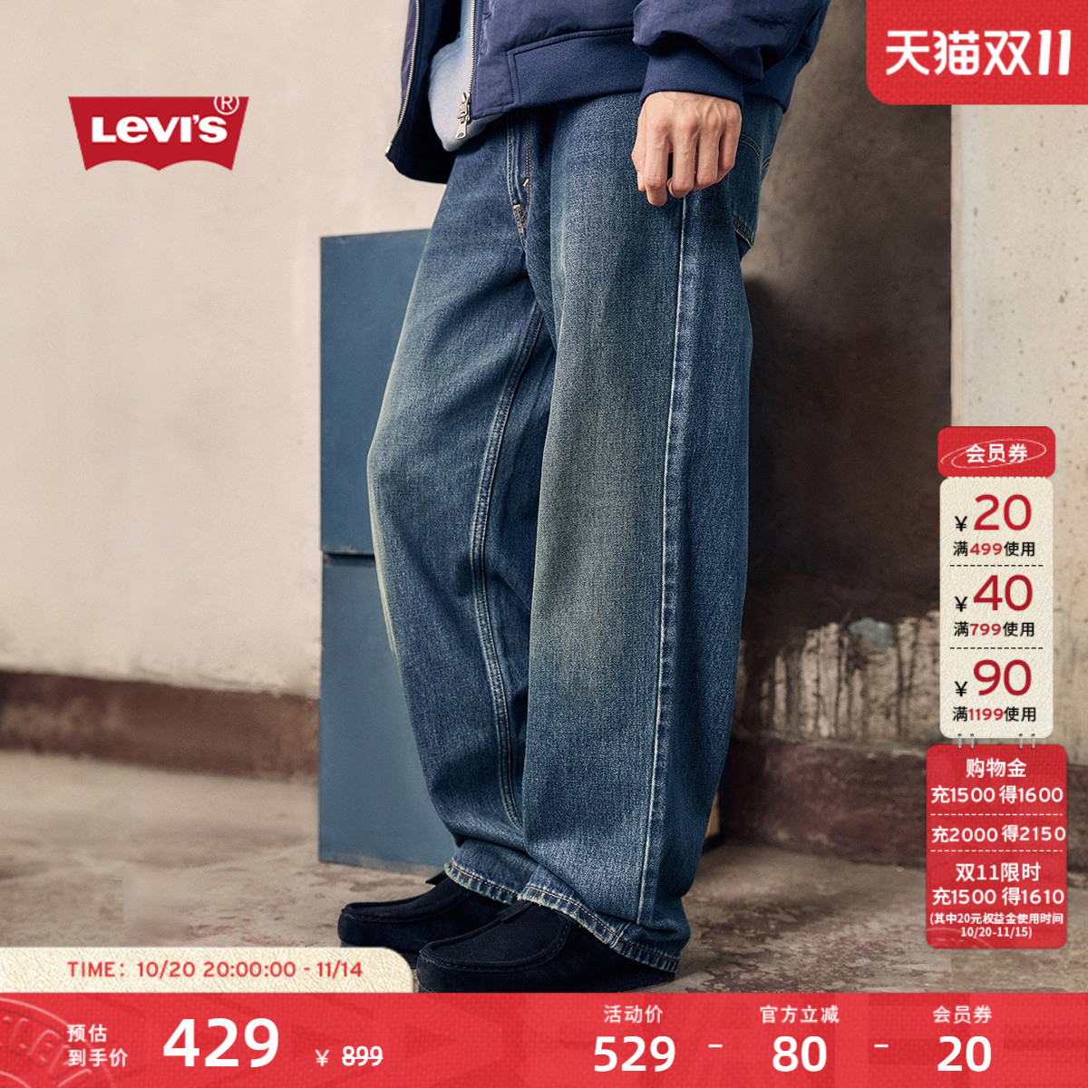 Levi'sά˹25ﶬ¿ʿʽClean Fit578ֱͲţп