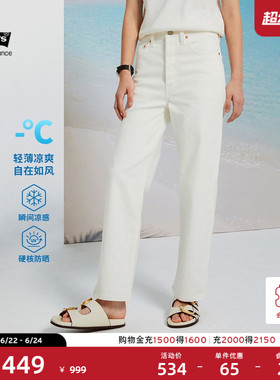 Levi's李维斯冰酷系列女士凉感防晒美式RIBCAGE直筒白色牛仔长裤