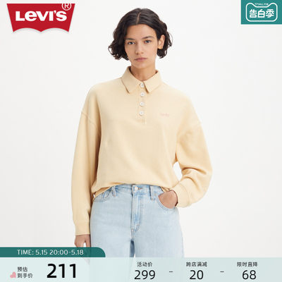 Levi's李维斯女士翻领加绒加绒