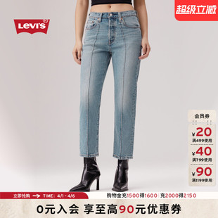 s李维斯26春夏新款 商场同款 Levi 36200 女士501高腰直筒牛仔裤