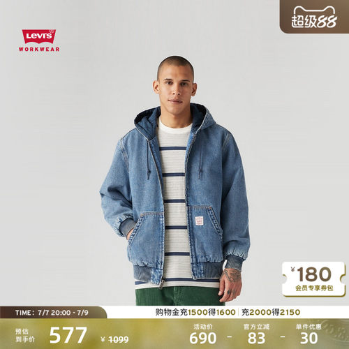 李维斯WORKWEAR男士连帽夹棉外套