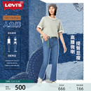女美式 新款 2024夏季 Levi s李维斯 725高腰气质潮流微喇牛仔人鱼裤