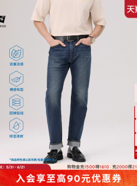 商场同款Levi's李维斯冰酷系列新款男凉感防晒505直筒牛仔裤00505