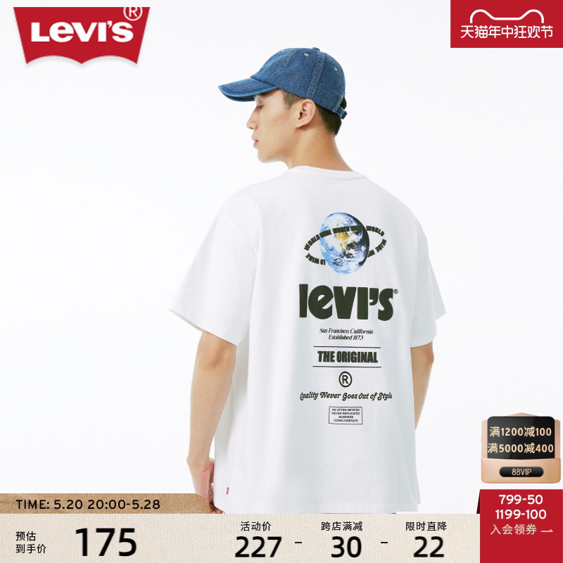 Levi's李维斯新品情侣装短袖T恤