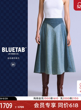 【商场同款】Levi's®BLUETAB™26年春夏新款女士A字伞裙004TA
