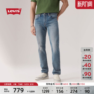 商场同款 502赤耳锥形牛仔裤 Levi 复古男士 29507 s李维斯美式