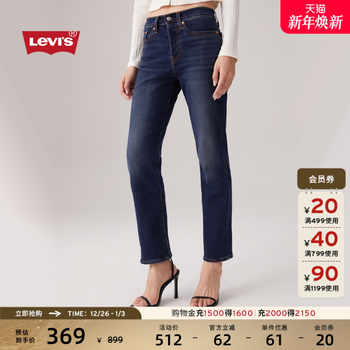 李维斯女士WEDGIE修身直筒牛仔裤