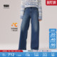 s李维斯冬暖系列女士728高腰阔腿牛仔裤 Levi 0039B 商场同款