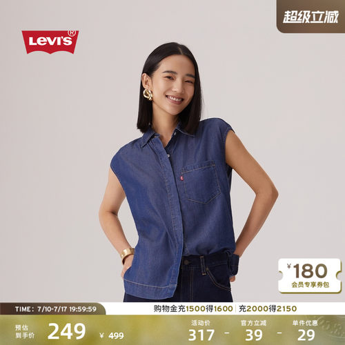 李维斯商场同款女士法式无袖衬衫