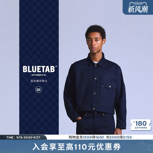 商场同款男士牛仔夹克外套