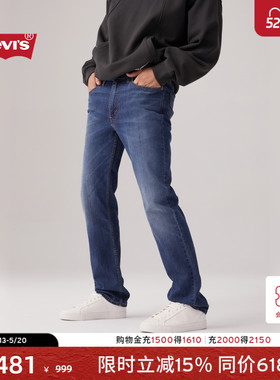 Levi's李维斯男士514合身直筒美式怀旧复古休闲水洗蓝色牛仔长裤