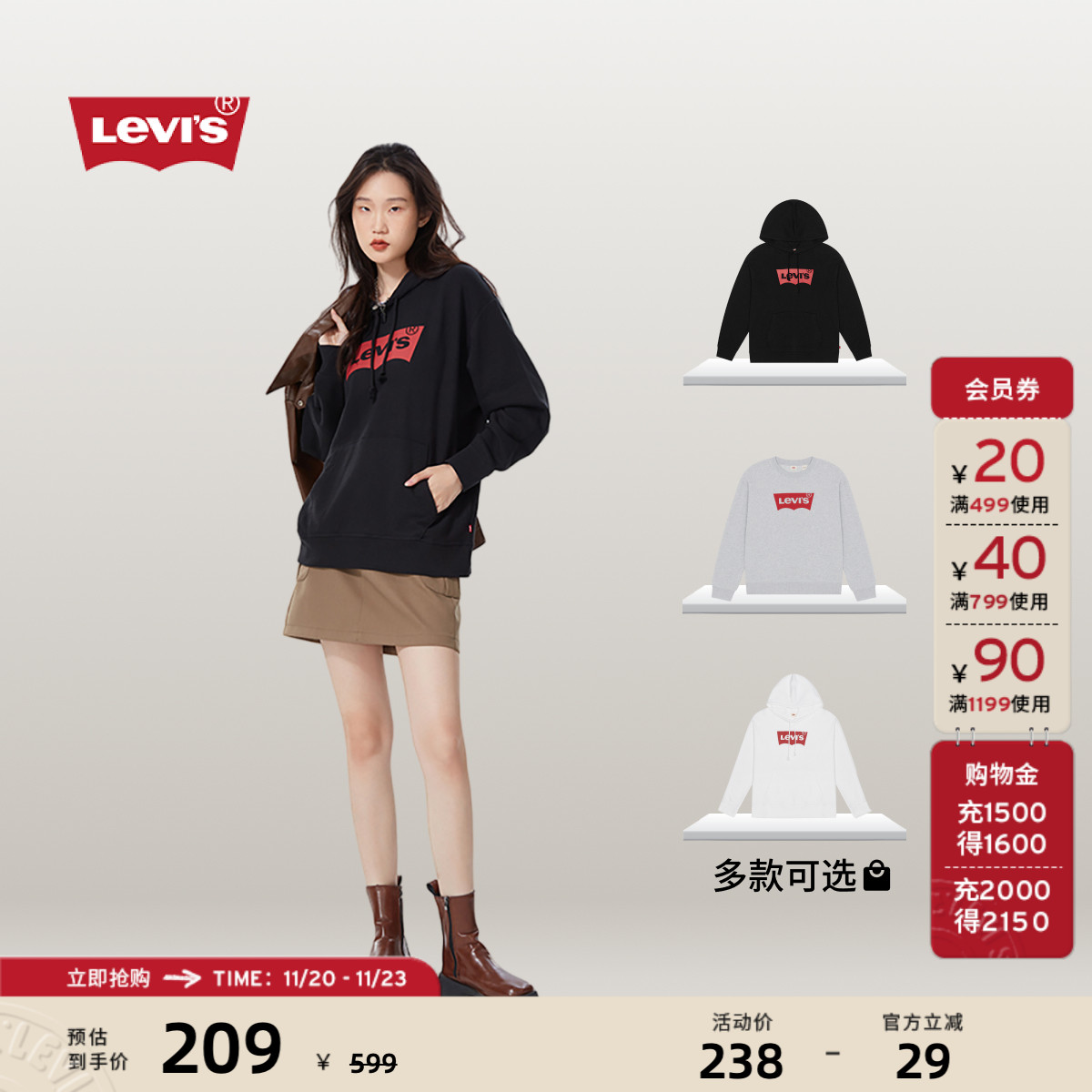 李维斯圆领时尚宽松卫衣