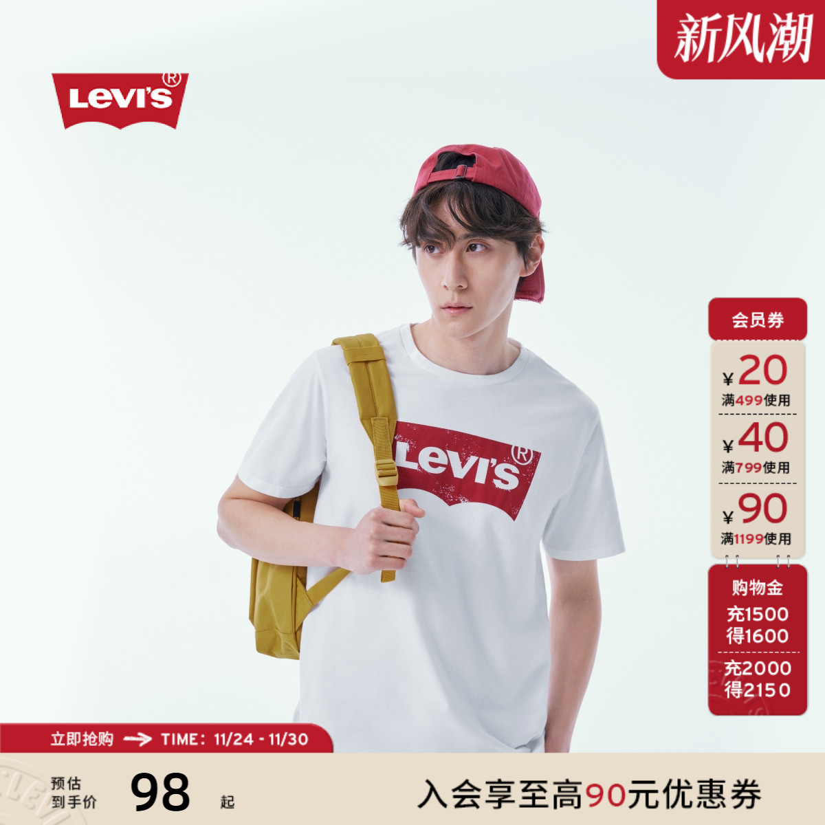 李维斯情侣同款宽松印花短袖T恤