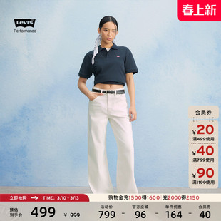 Levi's李维斯冰酷系列26年春夏新款女士BAGGY高腰宽松直筒牛仔裤