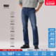 商场同款 514直筒牛仔裤 Levi 美式 00514 s李维斯冬暖系列男士