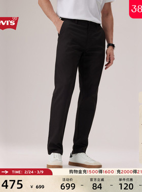 【商场同款】Levi's李维斯25年秋冬新款男士标准锥形休闲裤001K9
