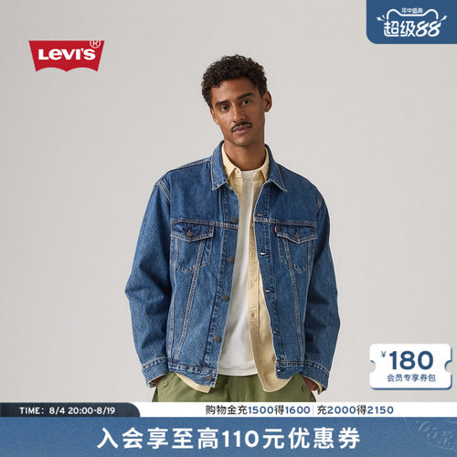 商场同款男士复古牛仔夹克外套