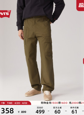 【商场同款】Levi's李维斯男士美式简约休闲百搭宽松工装裤001K6