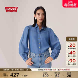 商场同款 牛仔衬衫 Levi 女士法式 003P4 s李维斯25年秋冬新款