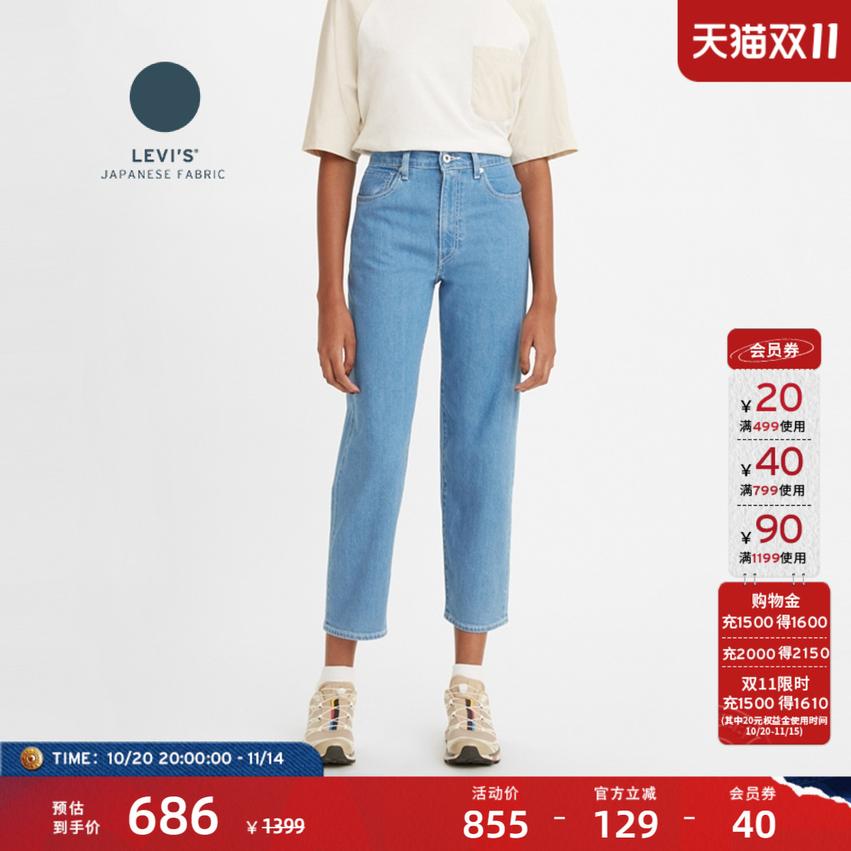 李维斯女士休闲百搭牛仔长裤