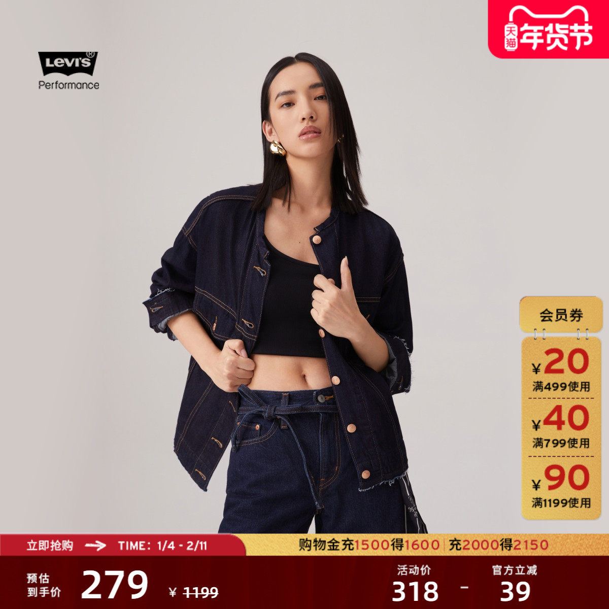 商场同款Levi's李维斯冰酷系列女士美式复古休闲牛仔短外套001C2,女装/女士精品,短外套,淘宝优惠券,粉丝福利购,淘宝优惠卷