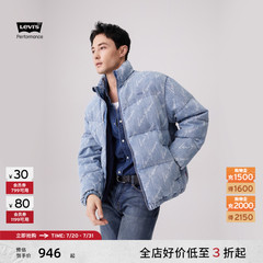 Levi's李维斯冬季男士美式高街宽松休闲防寒牛仔面料羽绒服外套