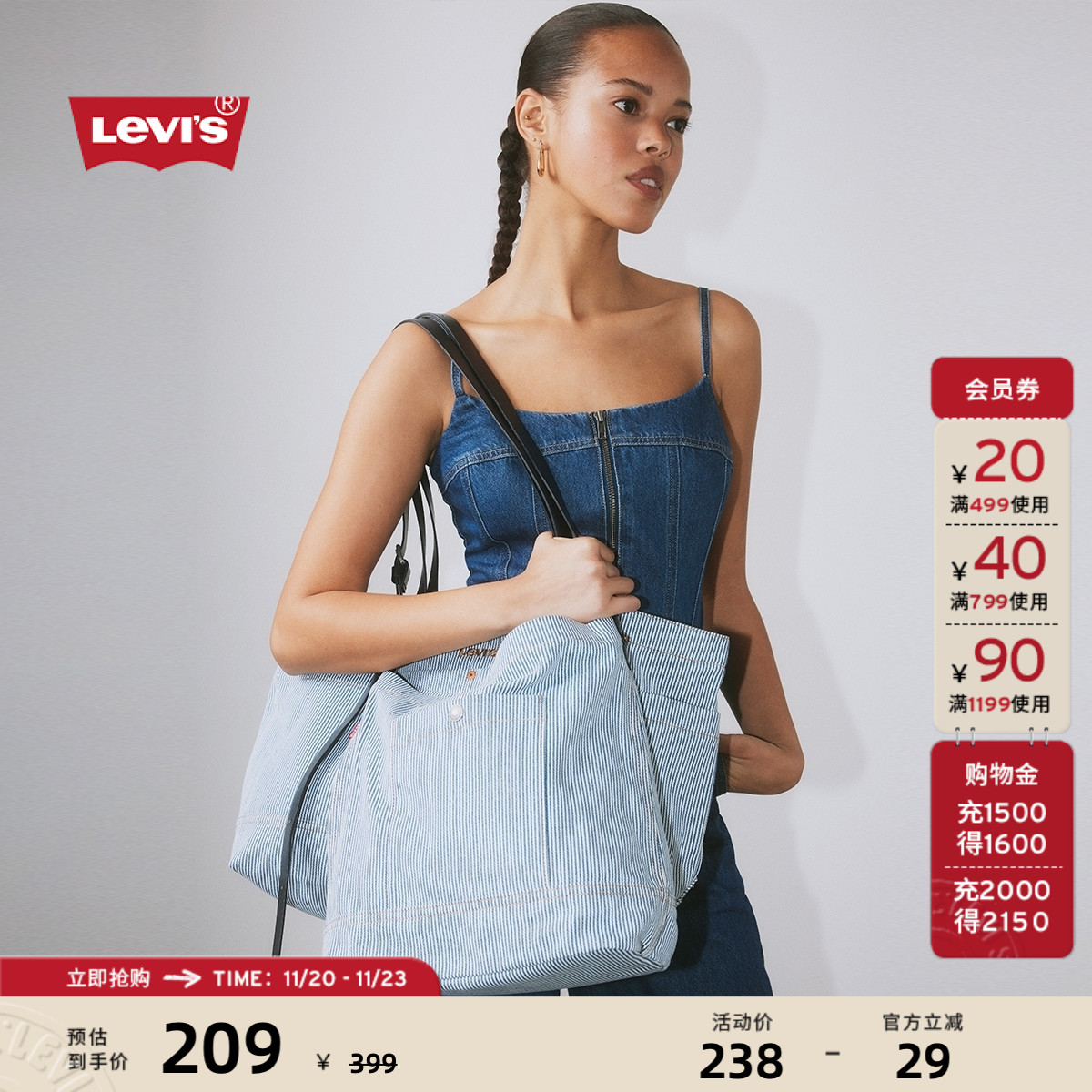 商场同款女士条纹牛仔手提单肩包