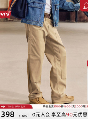 Levi's李维斯男士565宽松直筒休闲裤美式复古通勤卡其色工装裤