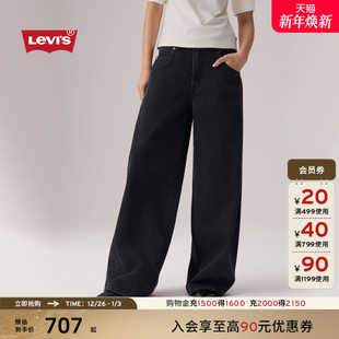 女士Baggy宽松锥形裤 s李维斯25年秋冬新款 Levi 003NF 商场同款