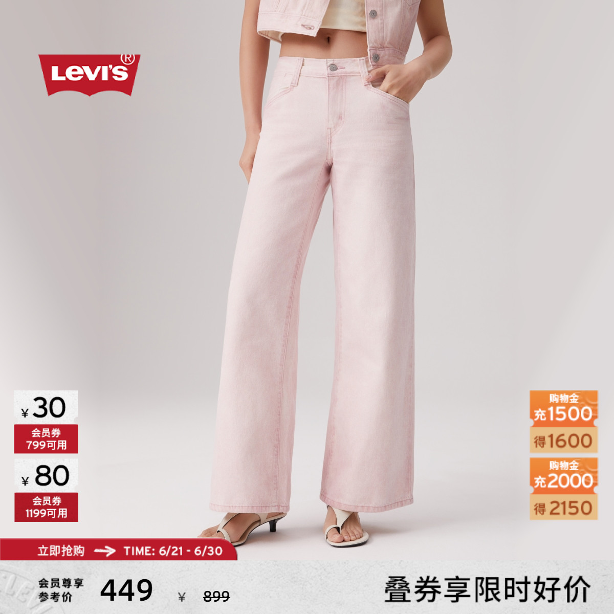 Levi's李维斯25年春夏新款女士时尚休闲BAGGY宽松直筒牛仔长裤