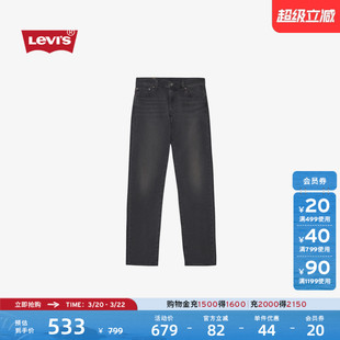 【商场同款】Levi's李维斯男士美式复古511修身牛仔裤04511