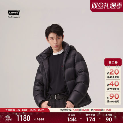商场同款Levi's李维斯冬季男士蓬松户外防寒保暖羽绒服外套002ND