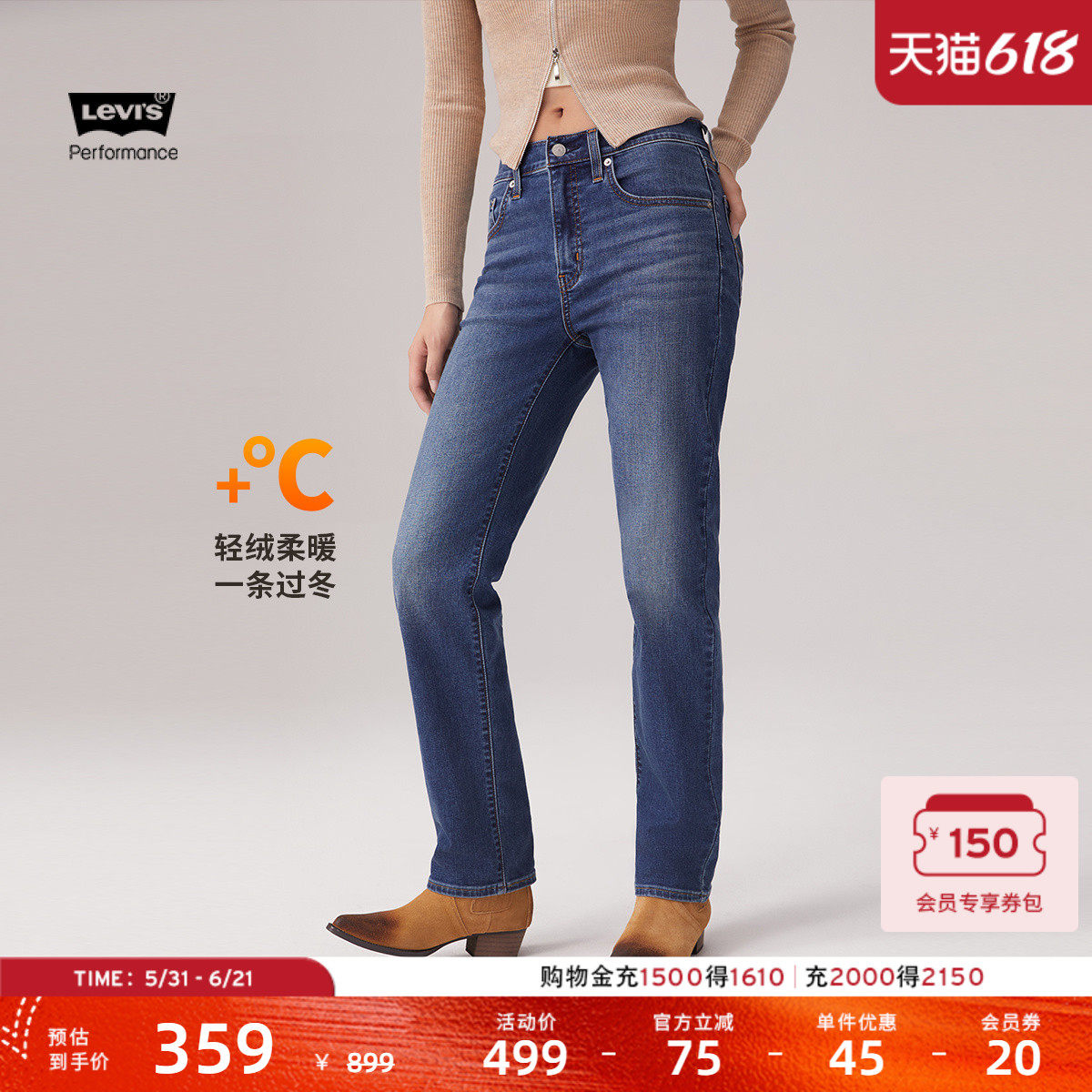 Levi's李维斯冬暖系列女士724高腰修身直筒美式复古休闲牛仔裤