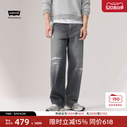 李维斯男士美式578阔腿牛仔裤