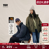 Levi s李维斯情侣同款 简约休闲轻薄防寒舒适保暖羽绒服休闲外套