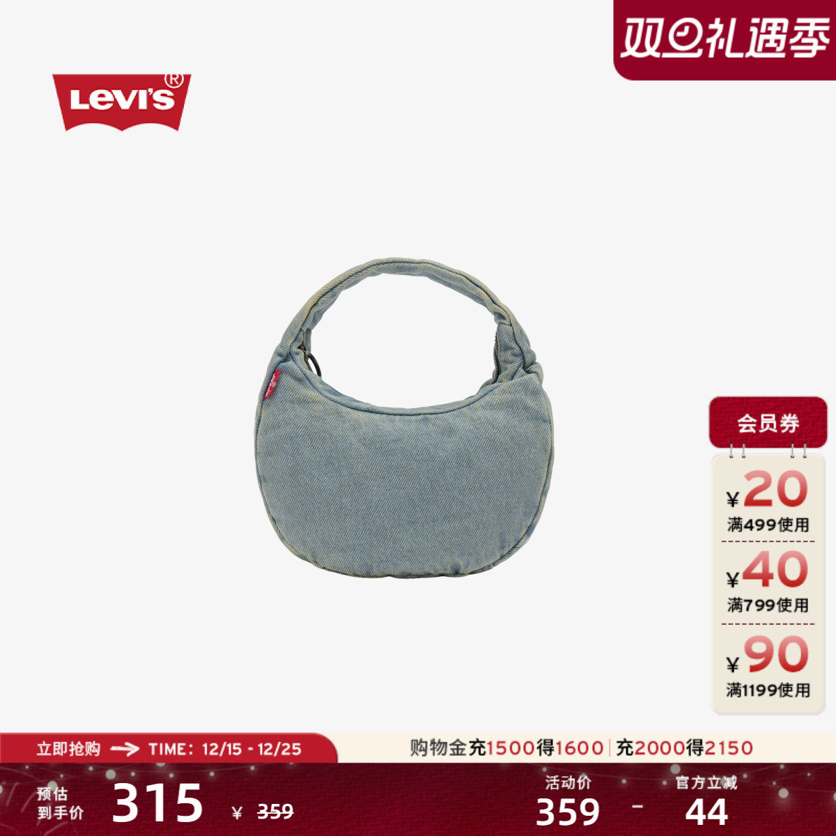 商场同款女士水洗牛仔手提包