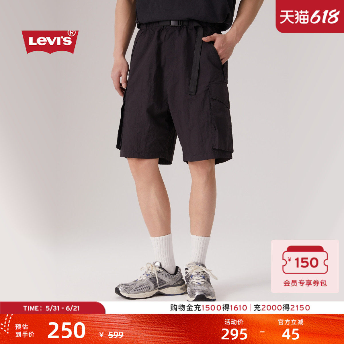 【商场同款】Levi's李维斯男士宽松户外休闲工装休闲短裤003SI