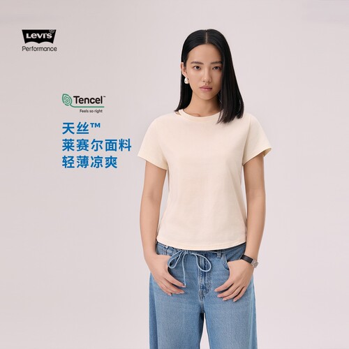 商场同款女士休闲露肩T恤