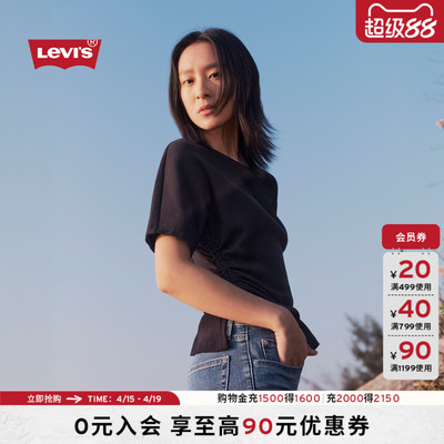 商场同款女士斜肩修身短袖T恤